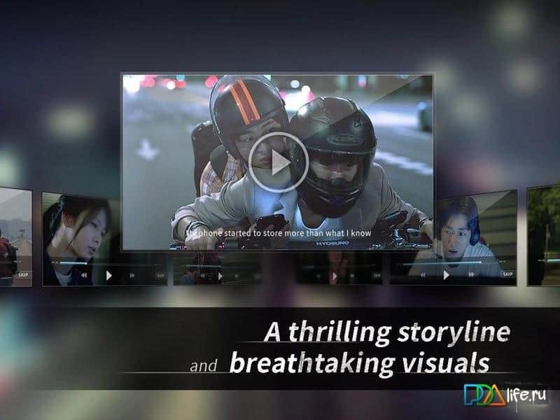 Cinema Game_RAGE