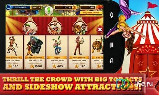 Circus City
