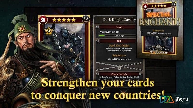 Conquer Age