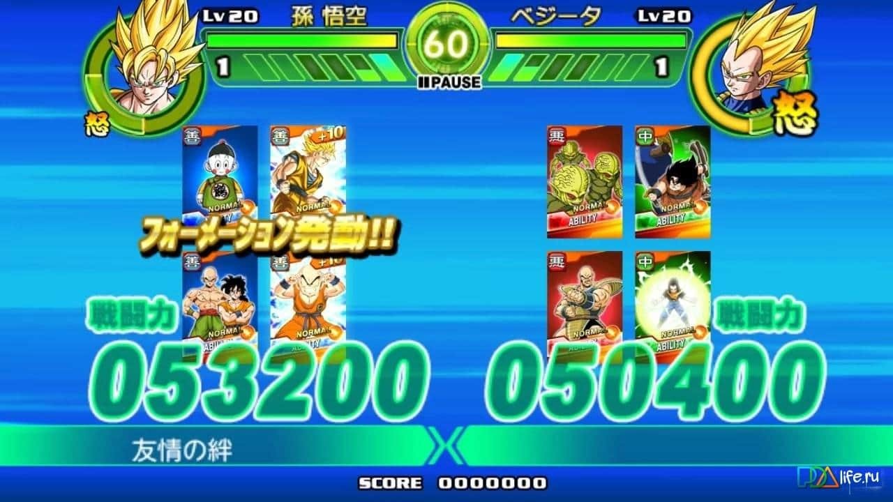 Dragon Ball Tap Battle
