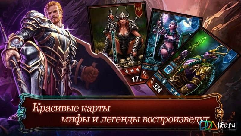Душа Ice Fire: Война престолов