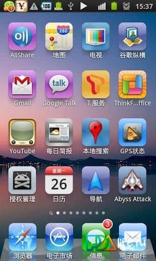Espier Launcher