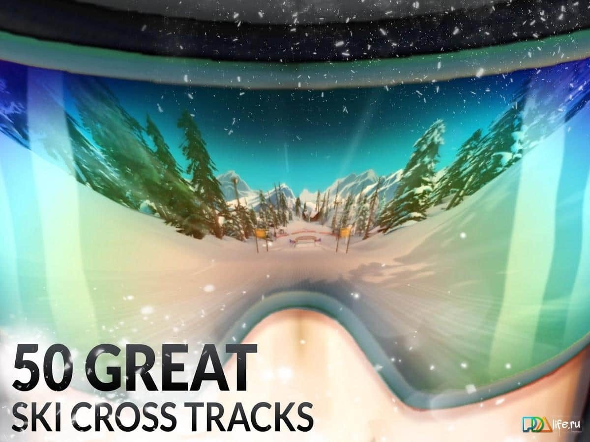 FRS Ski Cross