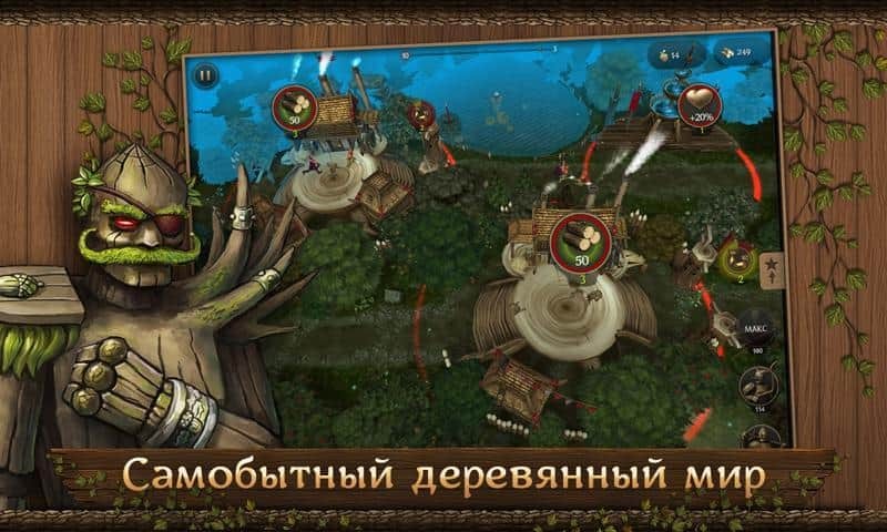 First wood war