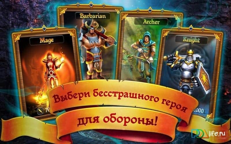 Герои Сантории
