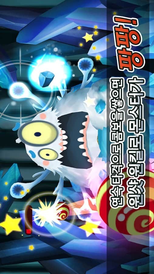 Ghost PangPang