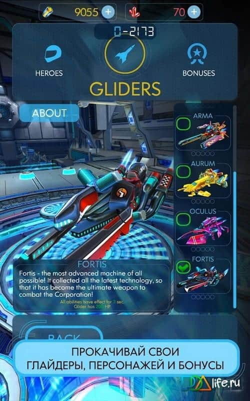 Glidefire