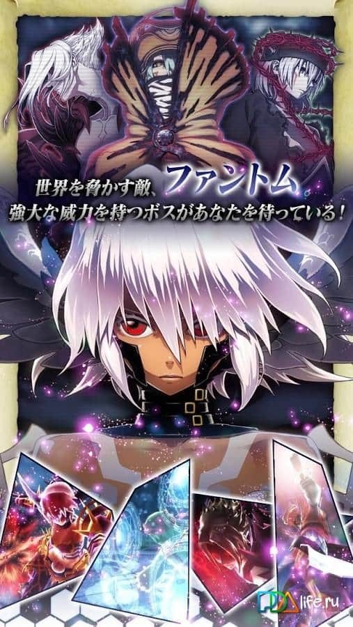 Guilty Dragon