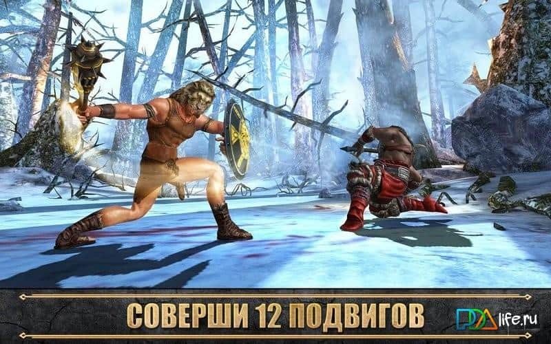 HERCULES: THE OFFICIAL GAME