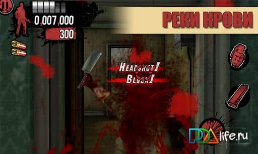 House of the Dead Overkill: LR