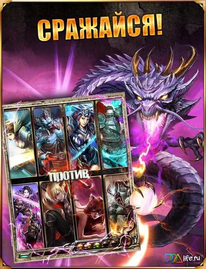 Immortalis