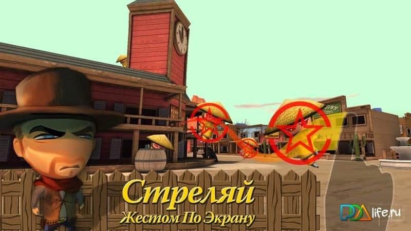 Карманные стрелки