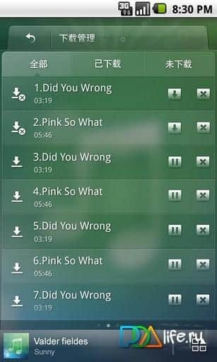 Kascend Music Player