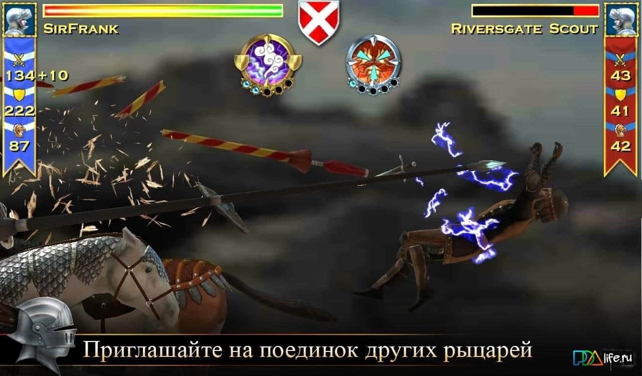 Knight Storm
