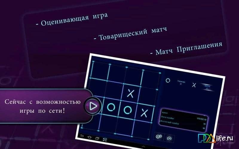 Квадратура Neo