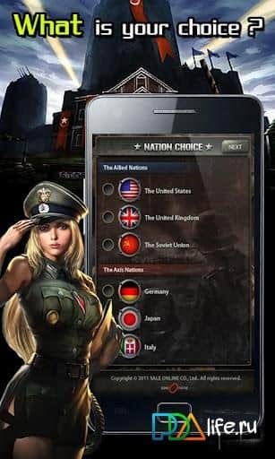 LAST WAR