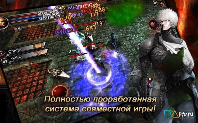 Legend of Master Online