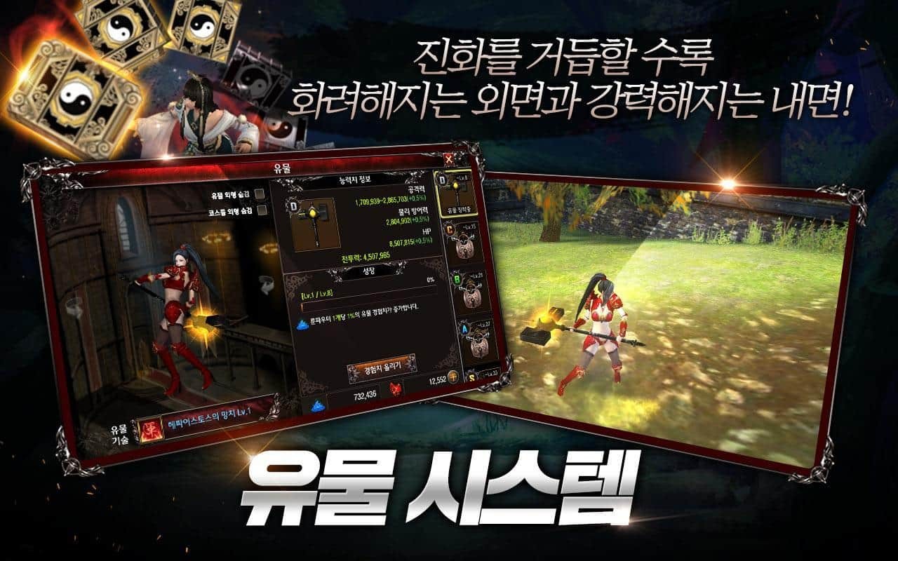 Legion of Heroes