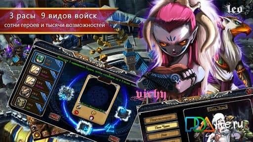 Лучезарье Online