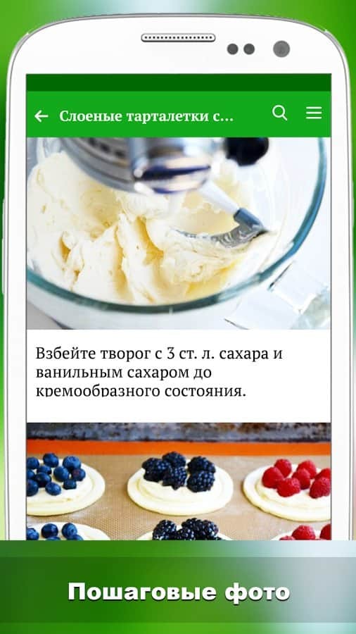 Лучшие рецепты мира