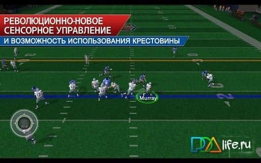 MADDEN NFL 25 by EA SPORTS