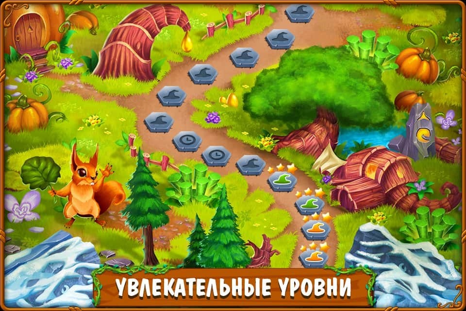 Магическая Кухня