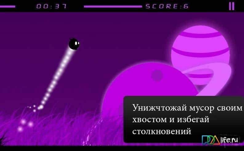 Марсик