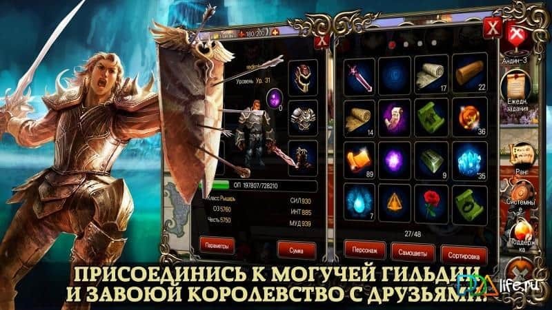 Меч короля