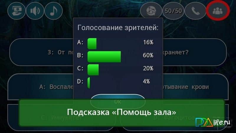 Миллионер GOLD