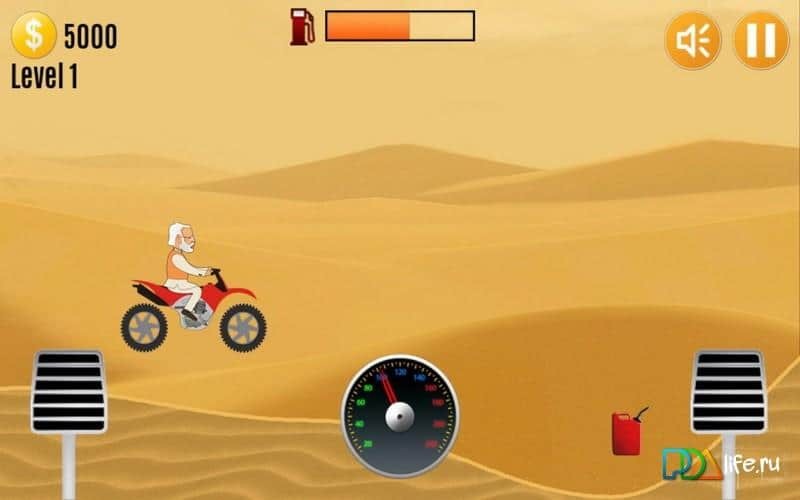 Modi Hill Climb