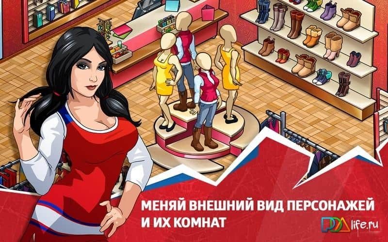 Молодежка: смотри и играй!