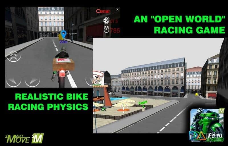 Motor Bike Racing Pizza 3d