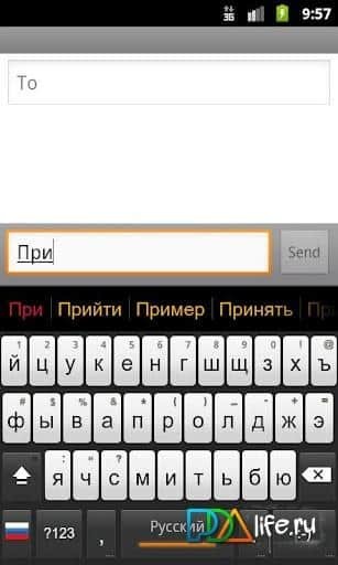 MultiLingual Keyboard