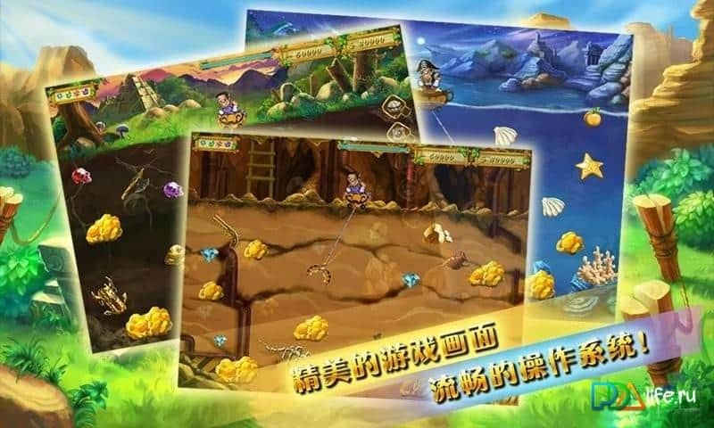 New Gold Miner