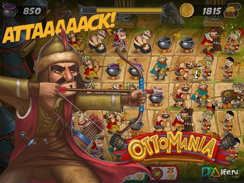 Ottomania