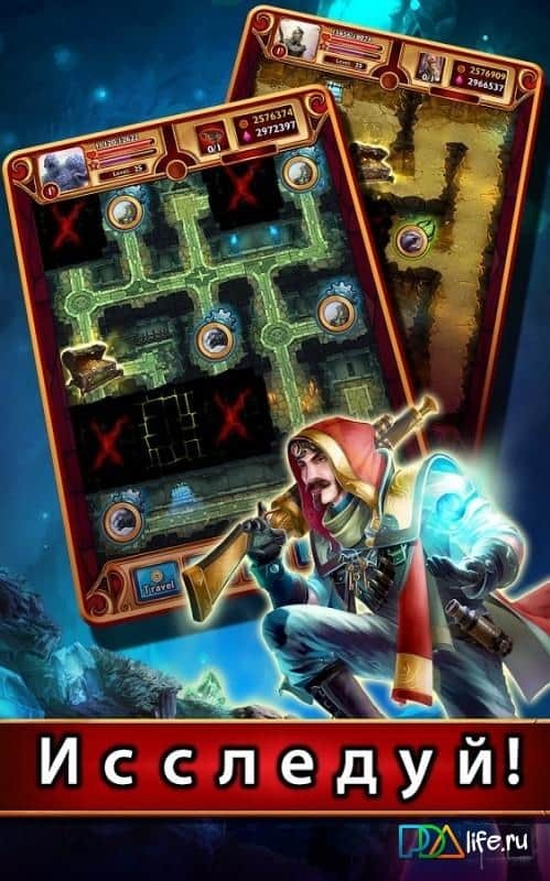 Outcast Odyssey