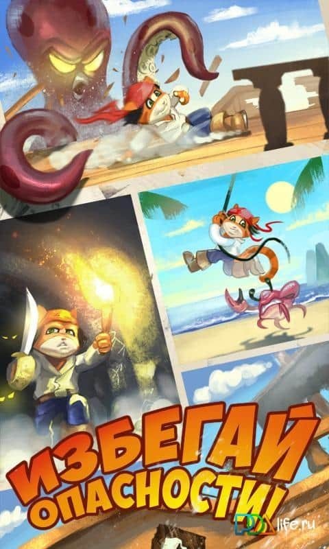 Pirate Cat Saga