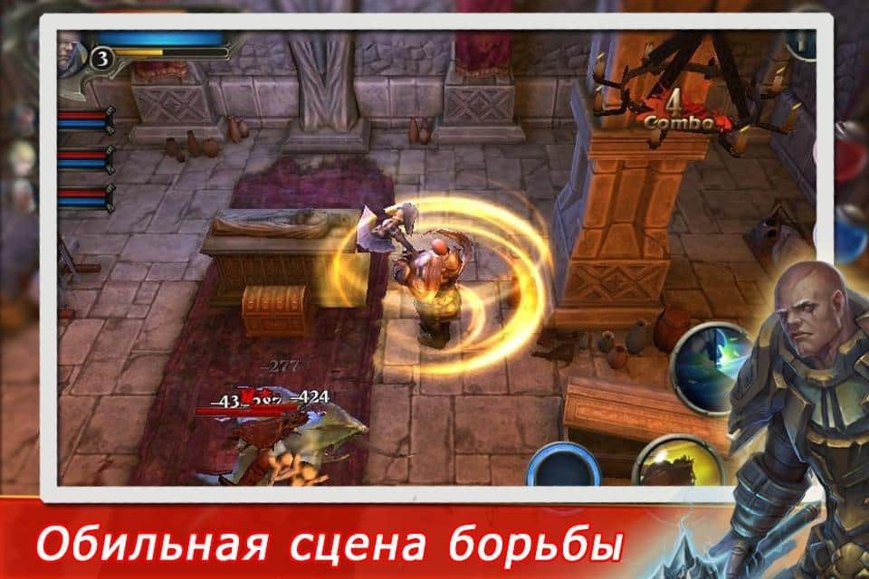 Последний хранитель