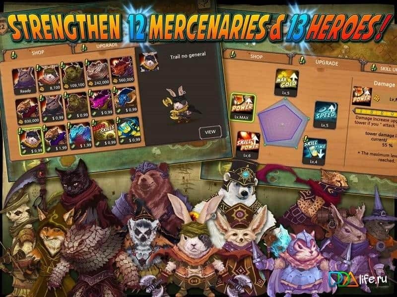 Quest Defense