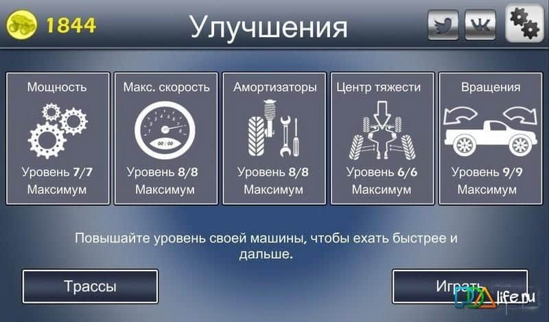 Revolution Hill Climb 3d