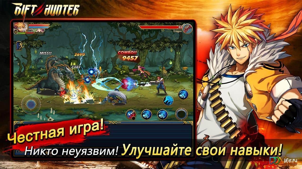 Rift Hunter