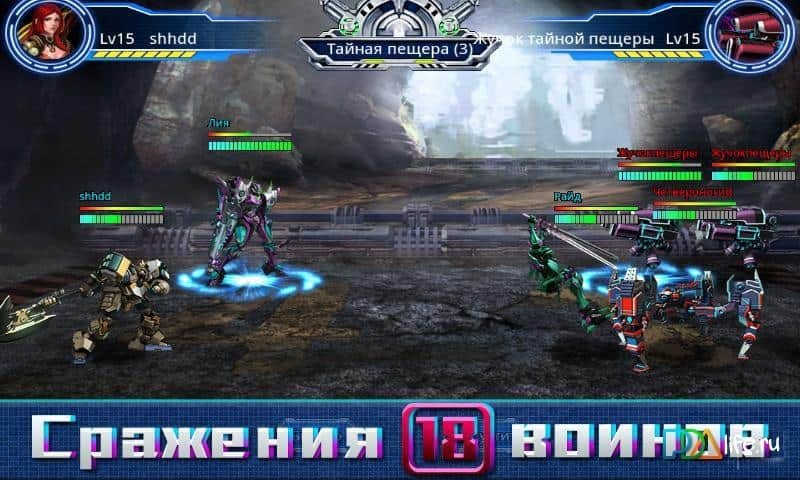 Robot Wars