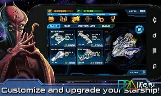 STAR BLITZ