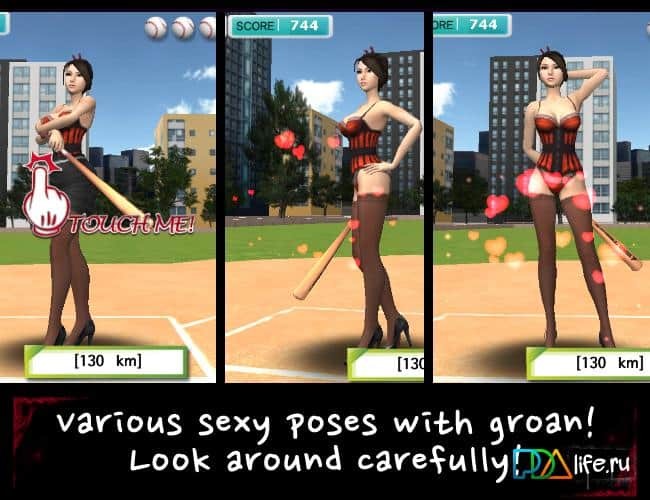 Sexy BaseBall