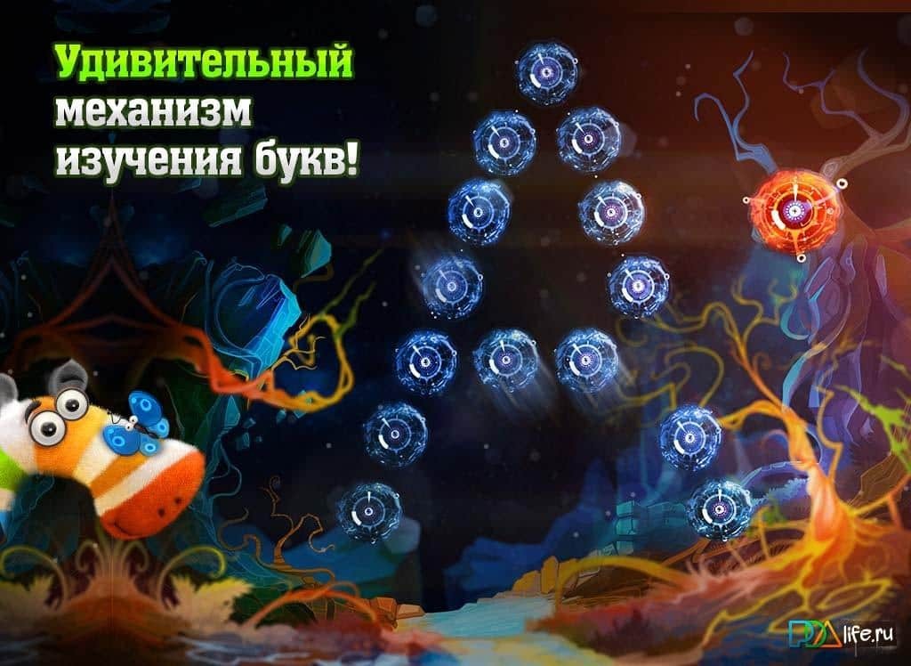 Сказбука