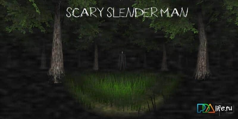 Slender Man: Classic