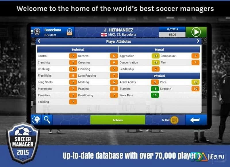 Soccer Manager 2015