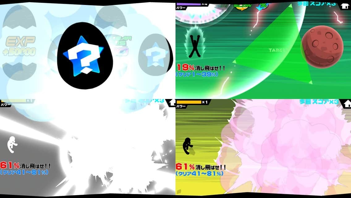 Star Vanisher...!! -S-