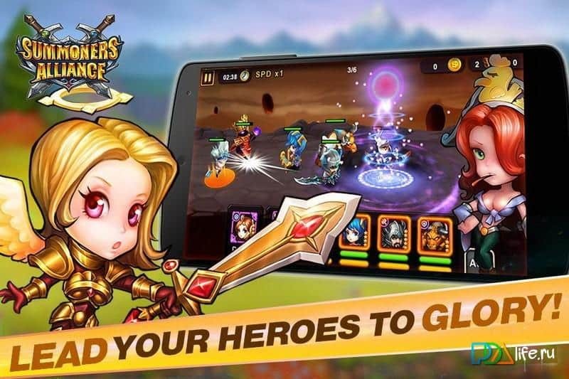 Summoners Alliance