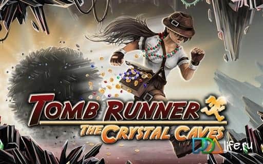 Tomb Runner: The Crystal Caves